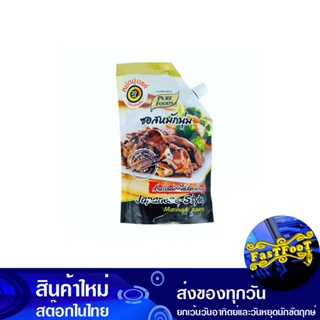 ซอสหมักนุ่ม สไตล์ญี่ปุ่น 1000 กรัม เพียวฟู้ดส์ Pure Foods Soft Marinade, Japanese Style