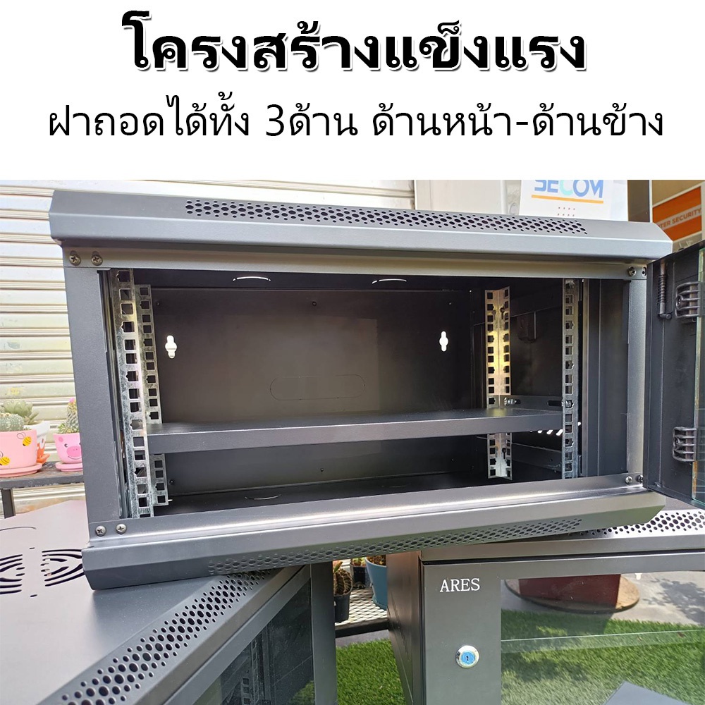 ares-network-cabinet-ตู้-rack-6u-40cm-รุ่น-ars-6u-ขนาด-53x40x30cm-ลึก-40cm-ตู้แร็ค-server-สำหรับกล้องวงจรปิด-hub