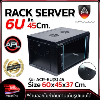 Appsr110 Rack ช้อป ตู้ rack server ราคาสุดคุ้ม ได้ง่าย ๆ | Shopee Thailand