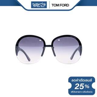 TOM FORD แว่นตากันแดด ทอม ฟอร์ด รุ่น FFT0458 - NT