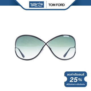 TOM FORD แว่นตากันแดด ทอม ฟอร์ด รุ่น FFT0130 - NT