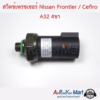 สวิตช์เพรชเชอร์ Nissan Frontier / Cefiro A32 4ขา นิสสัน ฟรอนเทียร์ / เซฟิโร่ A32