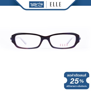 ELLE กรอบแว่นตา แอล รุ่น FEL14323 - NT