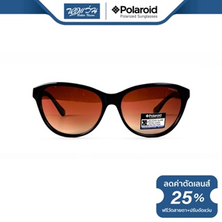 Polaroid แว่นตากันแดด โพลารอยด์ รุ่น FP4P9358 - NT