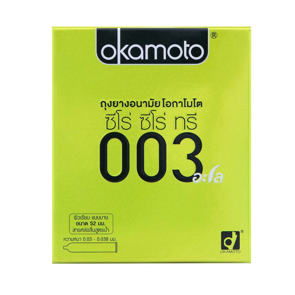 ลดเพิ่ม-8-ถุงยาง-okamoto-aloe-ของแท้-made-in-japan-โอกาโมโต-โอคาโมโต-x3-small-oka-aloe