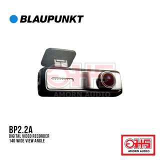 BLAUPUNKT BP2.2A FHD DIGITAL VIDEO RECORDER กล้องบันทึก Full HD มุมมองกว้าง 140 องศา  / อมร ออดิโอ / AMORN AUDIO