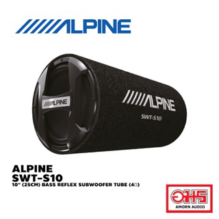 ALPINE SWT-S10 10” (25CM) BASS REFLEX SUBWOOFER TUBE (4Ω) ทีมีกำลัง 1200 WATTS