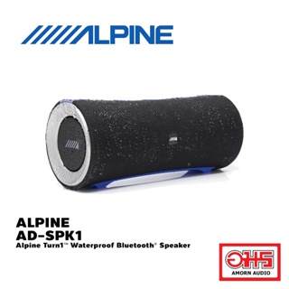 Alpine Turn1™ AD-SPK1 Waterproof Bluetooth® Speaker ลำโพง  กันน้ำ (IPx67) AMORNAUDIO อมรออ