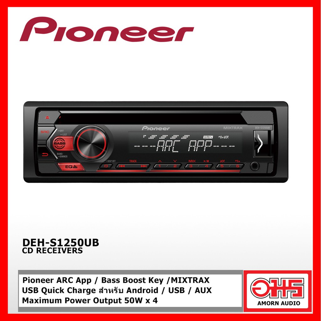 pioneer-deh-s1250ub-เครื่องเล่นติดรถยนต์-1-din-รองรับการเล่นไฟล์-mp3-wma-aac-wav-equali