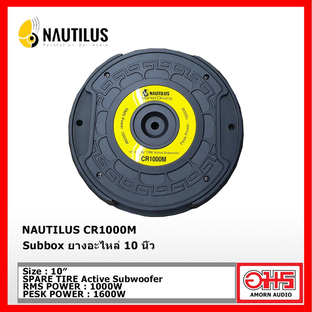 nautilus-รุ่น-cr1000m-subbox-ยางอะไหล่-10-นิ้ว-amornaudio-อมรออดิโอ