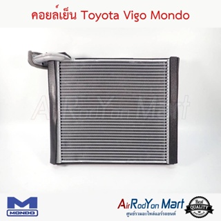 คอยล์เย็น Toyota Vigo / Altis 08-18 / Fortuner Innova Commuter 2004 ตู้แอร์หน้า Mondo
