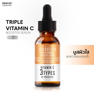 ภาพขนาดย่อของภาพหน้าปกสินค้าGravich Triple Vitamin C Booster Serum 30 ml เซรั่มวิตามินซี ผิวกระจ่างใส จากร้าน gravich บน Shopee