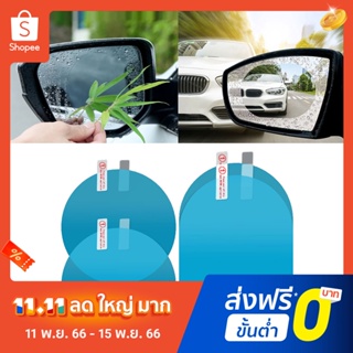 สติกเกอร์ฟิล์มติดกระจกรถยนต์ กันฝน น้ําหนักเบา สีฟ้า สําหรับรถปิ๊กอัพ รถบรรทุก
