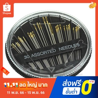 Pota 30Pcs Assorted Hand Sewing Needles Quilt Embroidery Mending Craft Sew Case