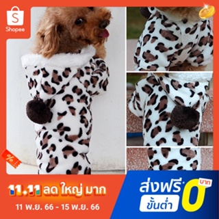 Pota Skin-touch Puppy Hoodie for Outdoor Leopard Printed Puppy Sweatshirt Pet Clothing Hooded