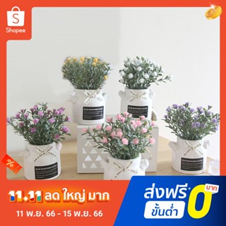 Pota กระถางดอกไม้ประดิษฐ์ บอนไซ สําหรับตกแต่งสวน งานแต่งงาน ปาร์ตี้ DIY 1 ชิ้น