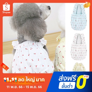 Pota Wrinkle-free Pet Vest Pet Accessories Cherry Print Small Dog Cat Slip Dress Cute