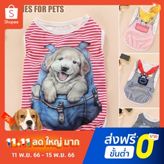 Pota 2Pcs/Set Soft Dog Vest for Spring Costumes Jacket Small Dogs Vest Washable