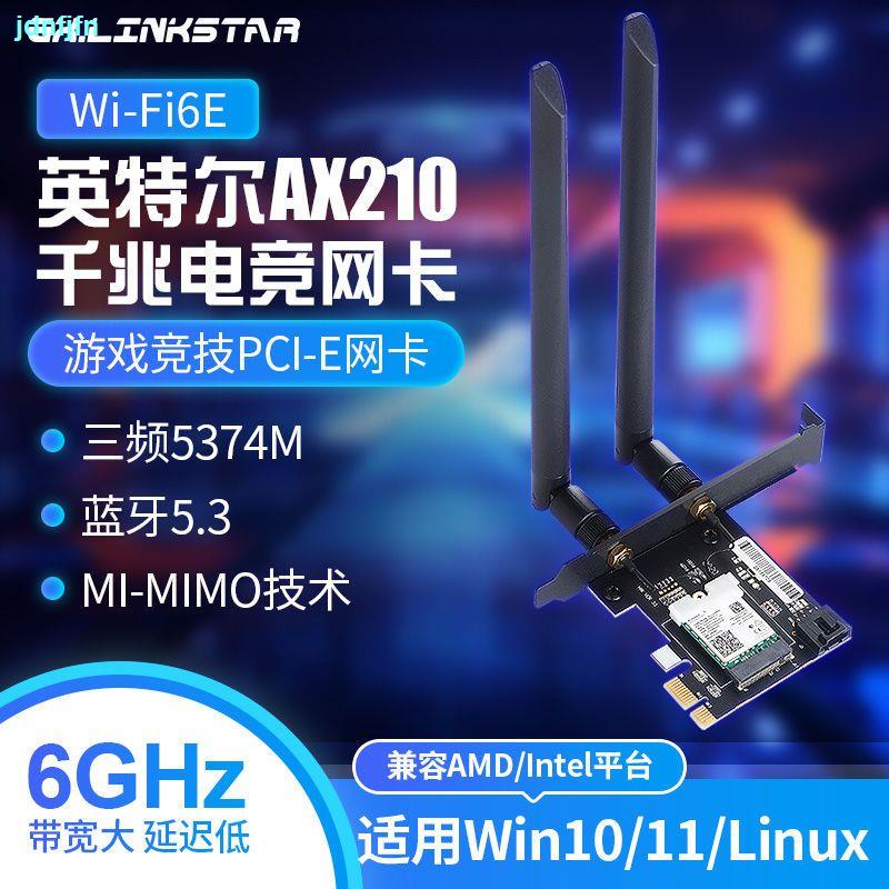 การ์ดรับสัญญาณเครือข่าย PCI-E Gigabit 6 Intel8265 ax200 ax210 | Shopee ...