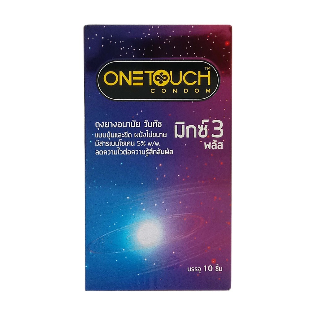 onetouch-mix-3-plus-วันทัช-มิกซ์-3-พลัส-ถุงยางอนามัย-ขนาด-52-มม-กล่องใหญ่-10-ชิ้น-x3-big-mix-3-plus