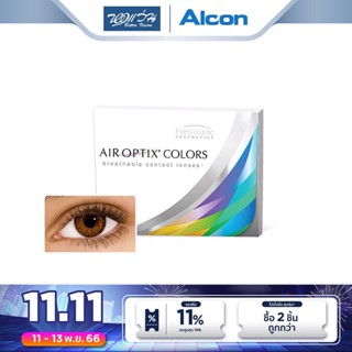 Alcon คอนแทคเลนส์สี รายเดือน ออลคอน รุ่น Air Optix Colors สี Brown จำนวน/กล่อง 2 ชิ้น - BV