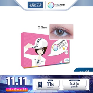 Maxim คอนแทคเลนส์สี รายเดือน แม็กซิม รุ่น Colors Sweet Eyes สี O Grey จำนวน/กล่อง 2 ชิ้น - BV