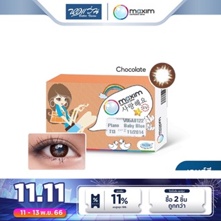 Maxim คอนแทคเลนส์สี รายเดือน แม็กซิม รุ่น Colors Big Eyes สี Chocolate จำนวน/กล่อง 2 ชิ้น - BV