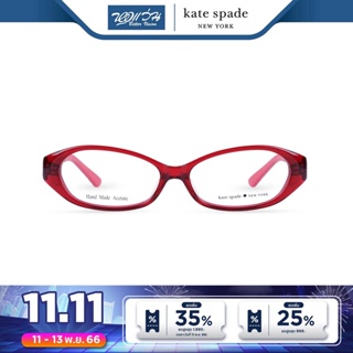 KATE SPADE กรอบแว่นตา เคท สเปด รุ่น FKE2020 - NT