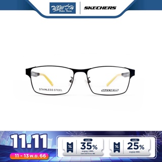 Skechers กรอบแว่นตา สเก็ตเชอร์ รุ่น FKH3238 - NT