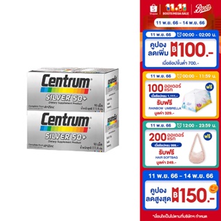 Centrum เซนทรัม ซิลเวอร์ 50+ ผลิตภัณ์เสริมอาหาร:แพ็ค2