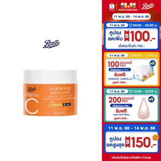 BOOTS VITAMIN C บู๊ทส์ วิตามิน ซี ไบรท์เทนนิ่ง สลีพปิ้ง มาส์ก 50 มล.BOOTS VITAMIN C BRIGHTENING SLEEP MASK 50ML (RR)