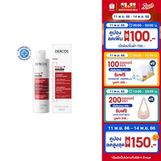 Vichy DERCOS Energy+ Aminexil Shampoo 200ml  วิชี่ เดอร์คอส เอนเนอร์จี+ อะมิเน็คซิล แชมพู 200มล. (แชมพูสำหรับผู้ที่มีปัญหาผมขาดหลุดร่วง)