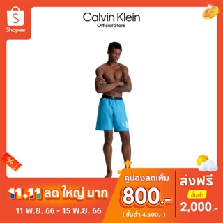 CALVIN KLEIN กางเกงว่ายน้ำผู้ชาย รุ่น KM00859 CY0 - สีฟ้า