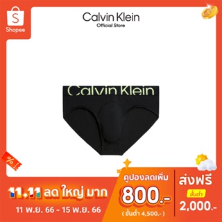 CALVIN KLEIN กางเกงในผู้ชาย Future Shift Cotton ทรง Hip Brief รุ่น NB3591 UB1 - สีดำ