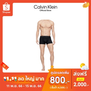 Calvin Klein กางเกงในผู้ชาย รุ่น NB1906O UB1 ทรง LOW RISE TRUNK - สีดำ