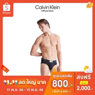 Calvin Klein กางเกงในผู้ชาย ทรง Hip Brief  รุ่น NB3405 UB1  - สีดำ