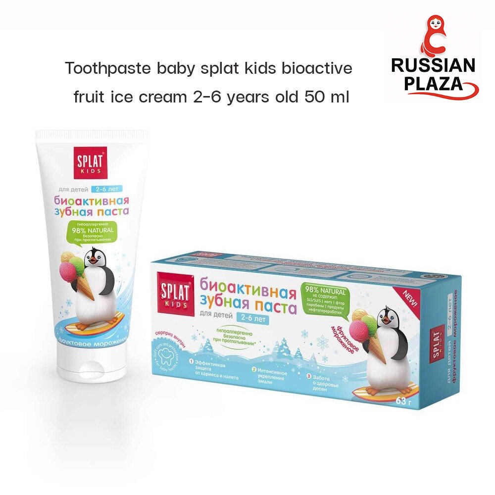 ยาสีฟัน Splat KIDS รสไอศครีมผลไม้ สำหรับเด็ก 2-6 ปี ขนาด 50 กรัม ...