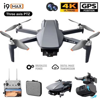 Tekt mini drone 4k outlet
