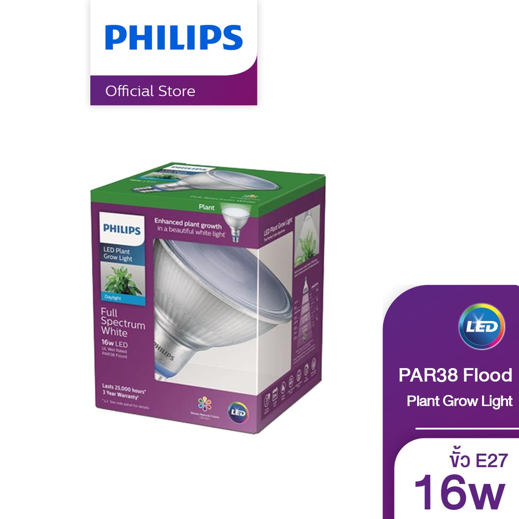 Philips led par38 flood 2024 plant grow light
