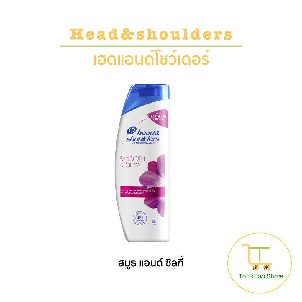 Headandshoulders ยาสระผม เฮดแอนด์โชว์เดอร์ ขนาด 65 มล 1 แพ็คมี 6 ขวด 