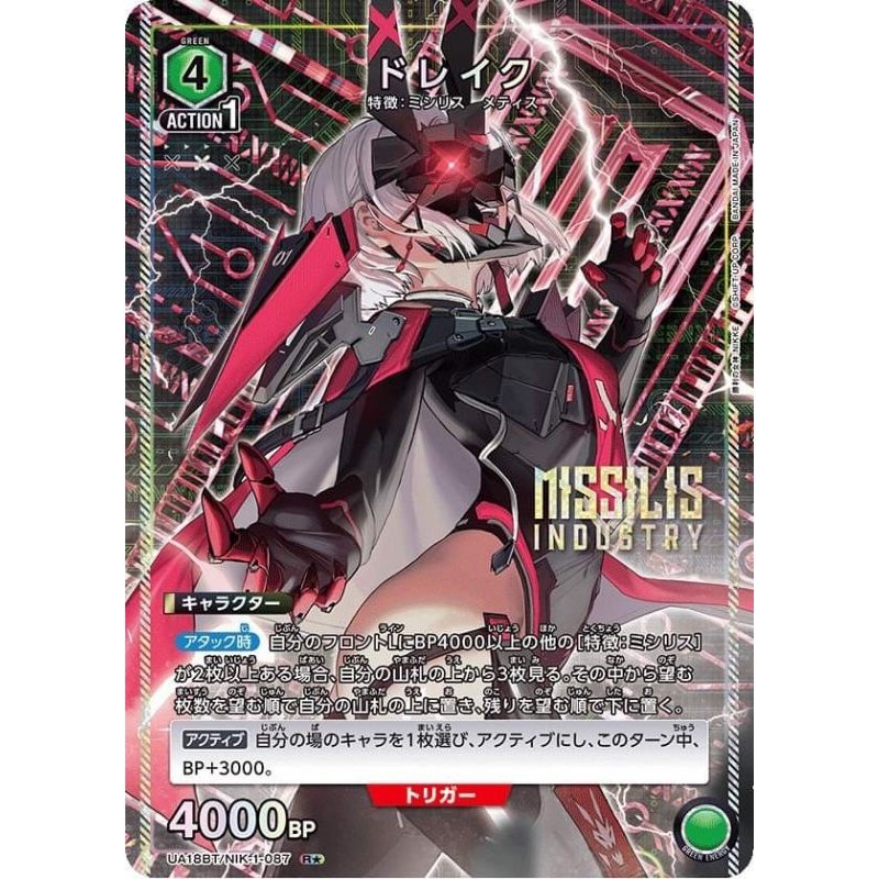 Nikke Level Arena NIKKE Goddess Of Victory Korean Trading Card Box