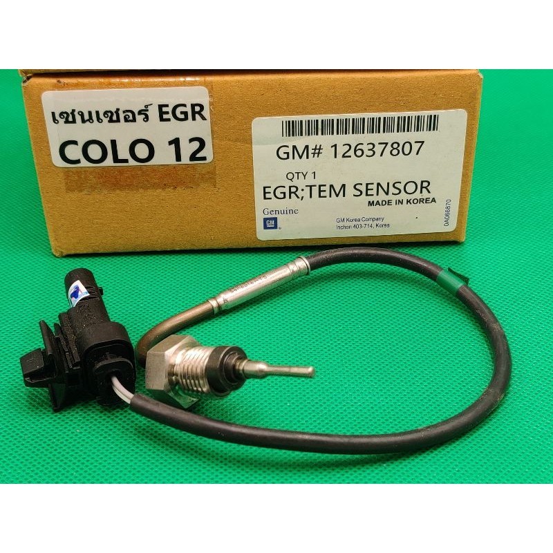 ACDelco GM Original Equipment EGR Valve Cooler Temperature Sensor ...