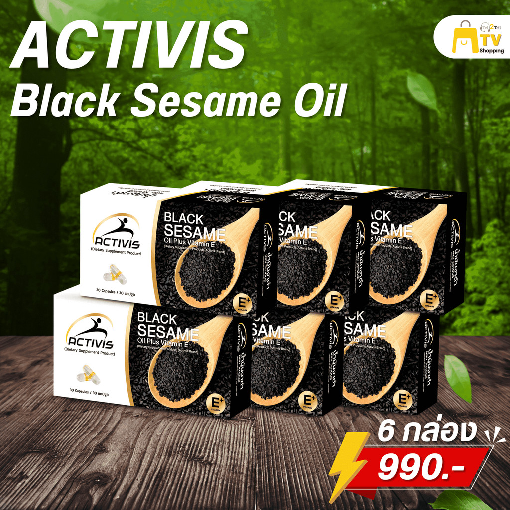 ACTIVIS น้ำมันงาดำ ผสมวิตามินอี (Black Sesame Oil plus Vitamin E) [3 ...