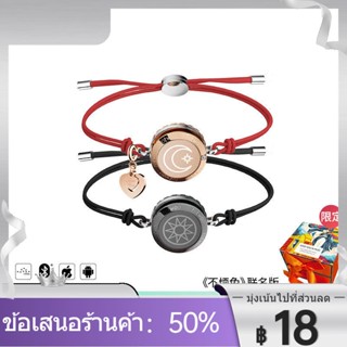 ◈❍♈totwoo สร้อยข้อมือคู่สมาร์ทพร้อมสร้อยข้อมือคู่รักเหนี่ยวนำความสัมพันธ์ระยะไกลแบบหัวใจต่อหัวใจของขวัญคู่สำหรับแฟน