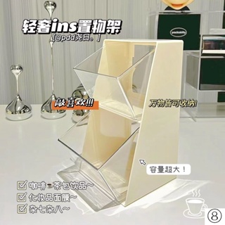 Xiaohongshu กล่องเก็บของ แบบตั้งโต๊ะ สีขาวนม
