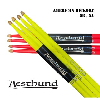 ไม้กลอง hickory Aesthurd drumstick ไม้กลอง เอสตั้น