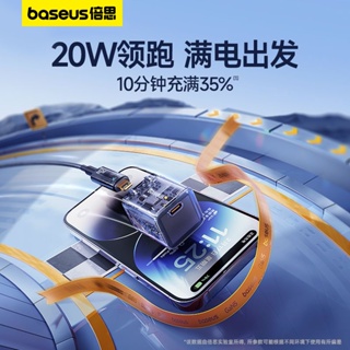 ♝☃คอมพิวเตอร์ Baseus 14 PD20W สถานีชาร์จเร็วปิดเครื่องอัตโนมัติช 13Pro