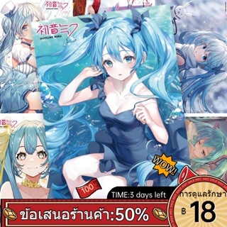 ❡อะนิเมะโปสเตอร์วินาทีหยวนภรรยาHatsune Miku HDวอลล์เปเปอร์สติกเกอร์ตกแต่งภาพสติกเกอร์ภาพจิตรกรรมฝาผนัง