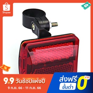 Pota หลอดไฟตัดหมอก Led 5 ดวง 7 โหมด สีแดง สําหรับรถจักรยาน 1 ชิ้น