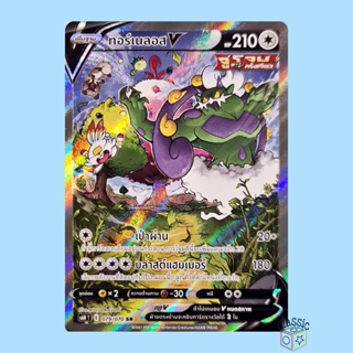 ทอร์เนลอส V SR AA (S6H 079/070) ชุด หอกหิมะขาว การ์ดโปเกมอน ภาษาไทย (Pokemon Trading Card Game)